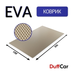 Коврик Eva 250×150